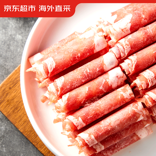 Jingdong Supermarket overseas direct purchase of premium snowflake beef rolls, net weight 2Jin Jin is equal to 0.5kg, prepared beef rolls, hot pot ingredients, fresh beef
