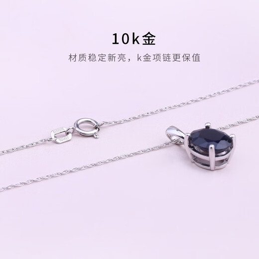 GEM STONE KING Sapphire 10K gold necklace fashion jewelry 2.52 carat pendant as a Chinese Valentine's Day gift for your girlfriend Sapphire