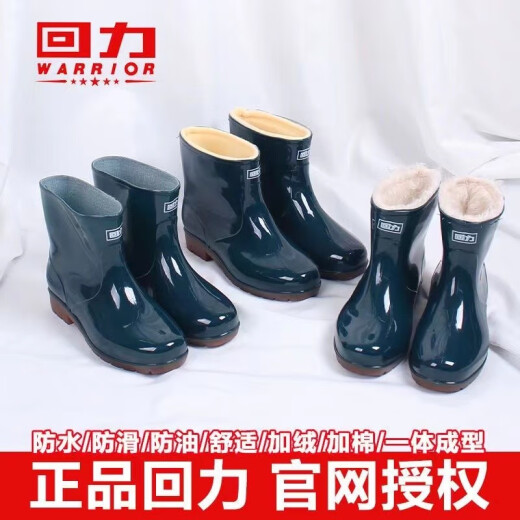 回力雨鞋女士时尚短筒中筒加绒加厚防水鞋厨房防滑成人水靴胶鞋套 553绿色【无棉】标准码 38