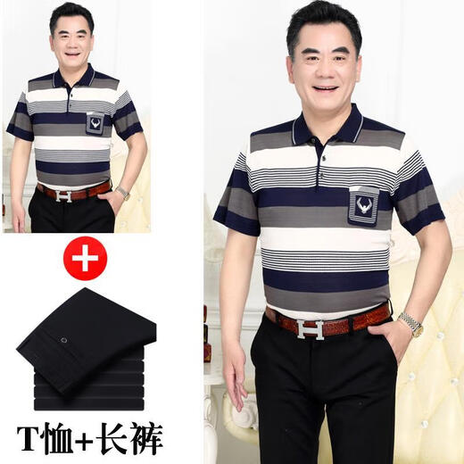 
Kang Chuanghui two-piece suit dad short-sleeved T-shirt middle-aged and elderly summer 40 trousers 50 years old men's clothing 60 summer 70 ice silk clothes pants + short-sleeved 7003 gray [Set] 175/XL