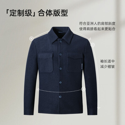 Seven Wolf Jacket Men's Wool Spring Woolen Jacket Men's Casual Lapel Fashion Jacket Shirt Windproof Jacket Men's Top 101 (Narrow Blue) 170/88A/L