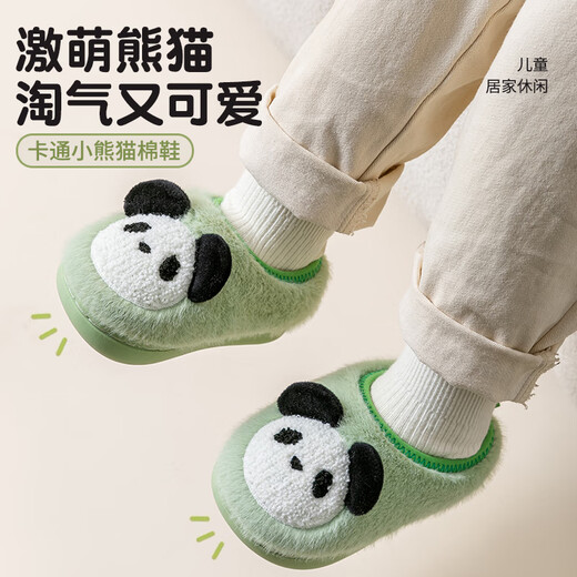 Pig Daddy Baby Cotton Shoes Autumn and Winter Boy Baby 2024 New Bag Heel Anti-Slip Indoor Home Girl Infant Cotton Shoes Coffee 14.5