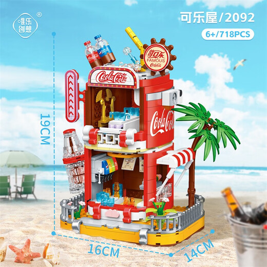 Coffee House Street View Blocks Building Blocks Coca-Cola Lemon Building Ornaments Juguetes Regalos para niñas Compatibles con LEGO [Caja de color exquisita] Coffee House-695 granos