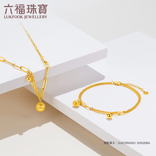 Liufu Jewelry Light and Shadow Gold Foot Gold Ball Coin Gold Beads 5G Gold Necklace Set Gift Priced 006490NA 8.62 grams (including labor cost 1,396 yuan)