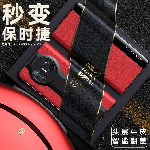 MR.G is suitable for Huawei x5 mobile phone case folding screen mobile phone matex5 protective case bracket anti-fall mobile phone case collector's version flip protective case men and women black leather flip丨Upgraded bracket
