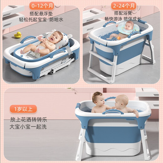 劳可里尼（NOCOLLINY）婴儿洗澡盆可折叠游泳桶 宝宝浴盆儿童洗澡桶家用可坐可躺泡澡桶 【加高72CM~】蓝+游泳圈