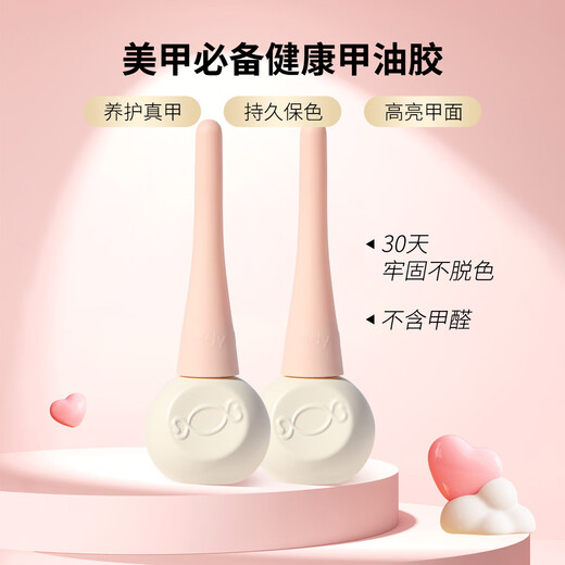 CandyMoyo 60-day long-lasting nail polish glue needs phototherapy lamp to dry the base glue sealer, ice penetrates the diamond base glue sealer set