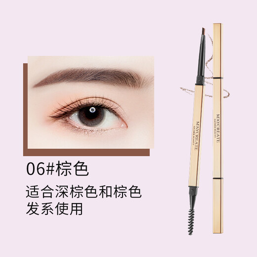 MAYCREATE Small Gold Chopsticks Eyebrow Pencil Brown Triangular Sketch Waterproof and Sweat-proof Long-Lasting Non-Fade Easy to Remove Makeup Goddess Gift