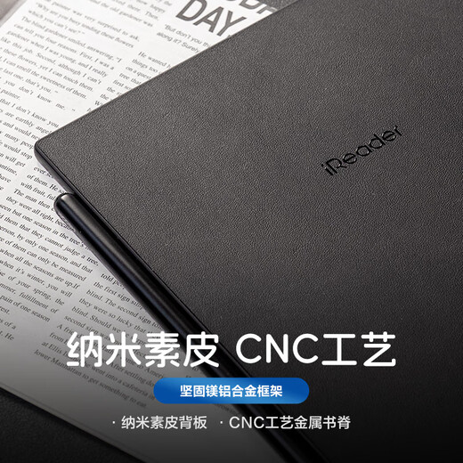 IReader Smart5 Pro smart office notebook e-book reader ink screen electronic paper book tablet handwriting electronic paper notebook