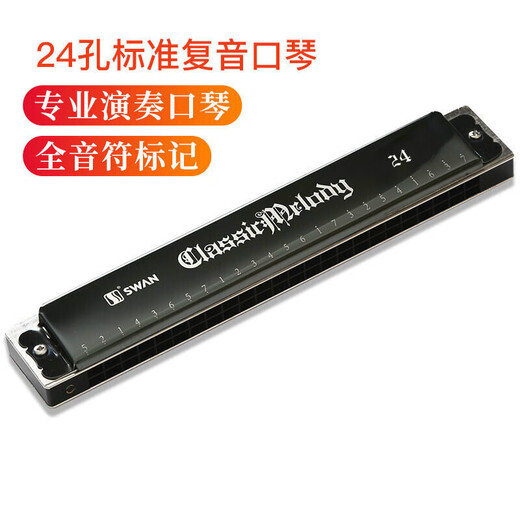 Swan Harmonica 24 Löcher Erwachsene Kinder Schüler Anfänger männliche und weibliche Branche spielen orale Organinstrumente hell Schwarz [Selbststudiengeschenkpaket + Video-Tutorial] Standardfarbe