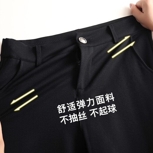 景洛喇叭裤女秋冬加绒加厚西装裤弹力高腰修身显瘦微喇裤女士休闲裤子 9885黑色九分松紧腰-春秋款 M
