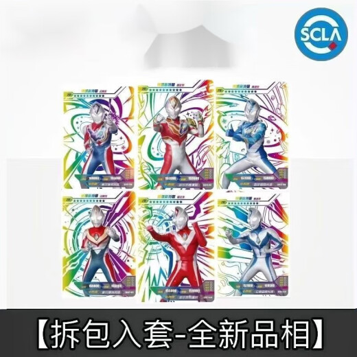 卡游（Kayou）奥特曼卡片荣耀版第26弹17弹3D卡HR全套德凯闪亮黑暗战士欧布 HR695亡灵纳基