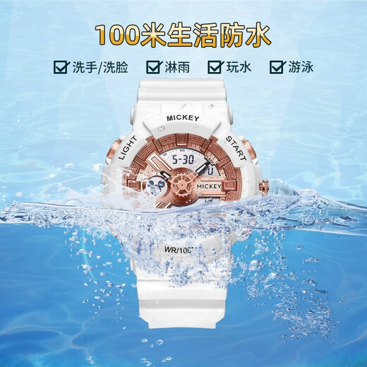 Disney -Schüler elektronische Uhr Jungen und Mädchen Junior High School Schülern Grund- und Sekundarschulen Kinder Luminous Water of Watch Birthday Geschenk Schwarz und Rot [Big Model] 15052r