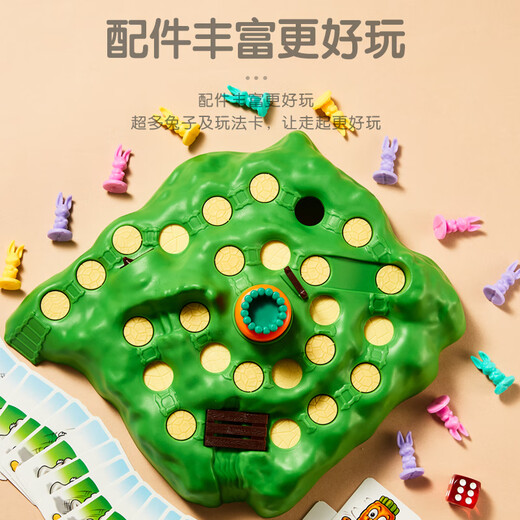 Wild Knight Rabbit Trap Checkers Puzzle Children's Toys Tabletop Game Logical Thinking Interactive Adventure Birthday Gift