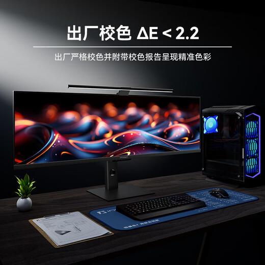 Joint Innovation 43,8 Zoll 32: 9 Ultra-weite Direktbildschirm Professionelle Farbplanung Smart Dual Display Anti-Blau-licht gestreifte Fischbildschirm-Bildschirm Bearbeiten Aktienhandel Design Office Computer Monitor 44c1g