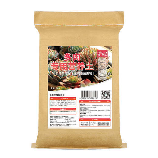 Manlife 5KG succulent soil granular soil planting soil succulent special soil nutrient soil plant adult plant 50% particles + 50% soil