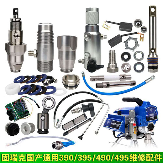Pupan Airless Sprayer Accessoires Kollektion Guruik Haus 9095490495595 Pumpdichtung Kolbenstange 695-795 Feindichtungsring