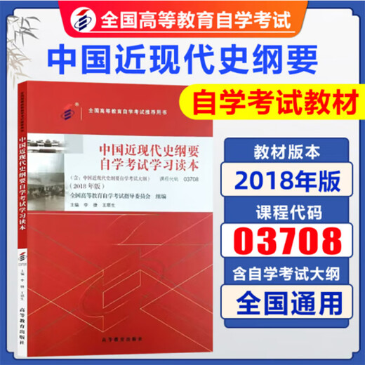 Учебник по самообучению 14104 Управление человеческими ресурсами (промежуточный) Управление человеческими ресурсами Денг Цзянвей и Ян Тянан 2021 EDITIO