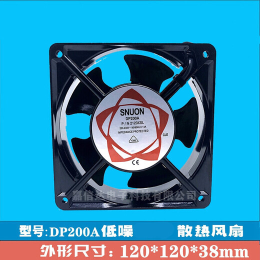 12038散热风扇220V工业机柜散热风扇sunon12厘米KTV机箱风扇 风扇+1.8米调速电源线+2个网