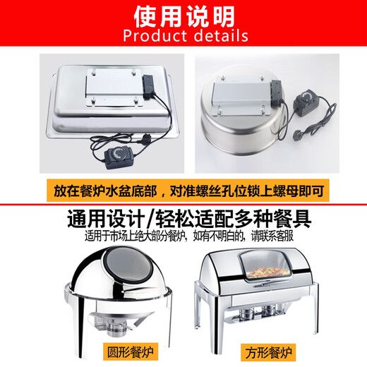 Venus buffet stove electric heating plate insulation stove Buffy stove rectangular octagonal heating plate heating plate rectangular suitable for most dining stoves on the market