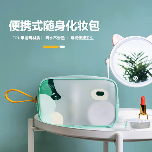 诺兰森迪 旅行洗漱包半透明防泼水化妆包便携手提运动收纳包  N561小号