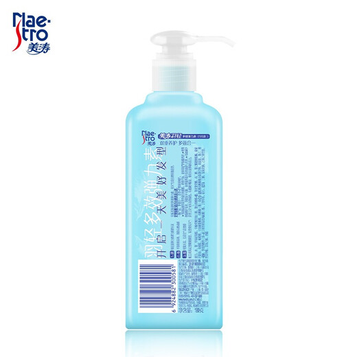 Meitao Elastic Curly Hair Moisturizing Styling Gel After Perm Conditioner Anti-frizz Essence for Men and Women Feather Light Air Volume 180g + Natural Lightness 180g