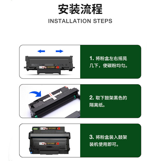 京昇适富可视T833粉盒D833鼓架InFocus FP-1833ND FM-2833ND硒鼓 D833鼓架/感光鼓组件-12000页