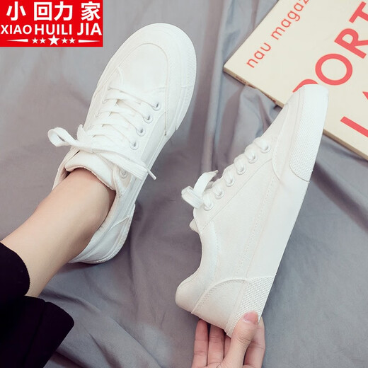 Xiaohuilijia 2023 spring new low-top trendy versatile white shoes casual trendy shoes canvas shoes small white men's shoes sports cloth shoes 9708 black 42