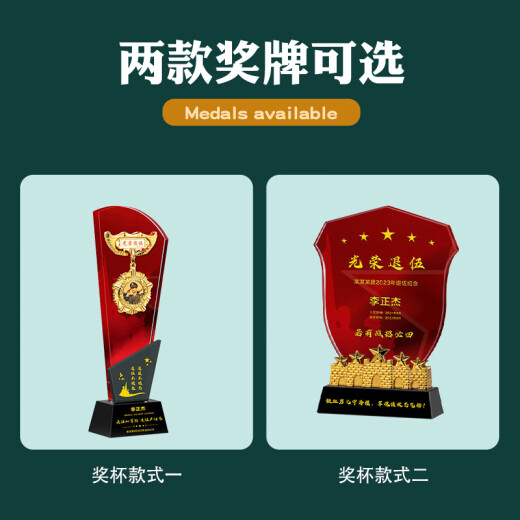 佳妍 奖杯定制 退伍纪念品退役纪念品【奖杯+背包+行李箱】老兵退伍纪念品送战友礼物礼品奖杯奖杯套装