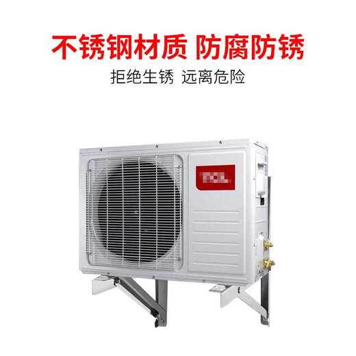 TAZD air conditioner bracket stainless steel outer frame thickened air conditioner outdoor unit bracket universal air conditioner installation rack 304 material stainless steel air conditioner bracket external unit rack 1.5P stainless steel air conditioner outdoor unit bracket (thickened 1.5P universal))