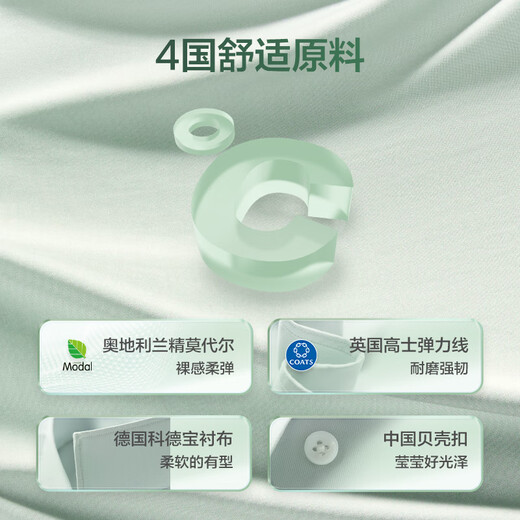 Hodo long-sleeved shirt men's Modal comfortable elastic temperature-controlled casual shirt white shirt shirt for men