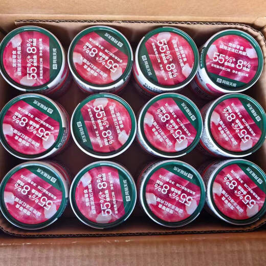 NetEase Selected NetEase Selected Cat Soup Canned Red Meat General Canned Pet Wet Food for Adult Cats and Kittens 2024 85g 24 cans Red Meat - Tuna and Shrimp*