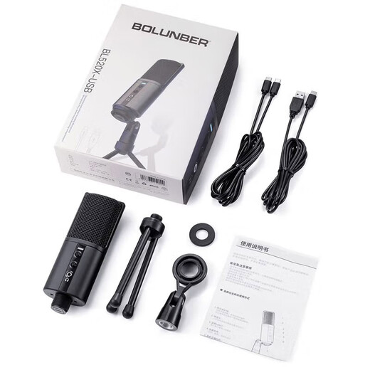 Burren Bell BL520X-USB condenser microphone audiobook recording novel Himalaya professional dubbing mobile phone computer microphone recitation narration broadcast equipment computer recording dubbing entry-level model with monitoring headphones
