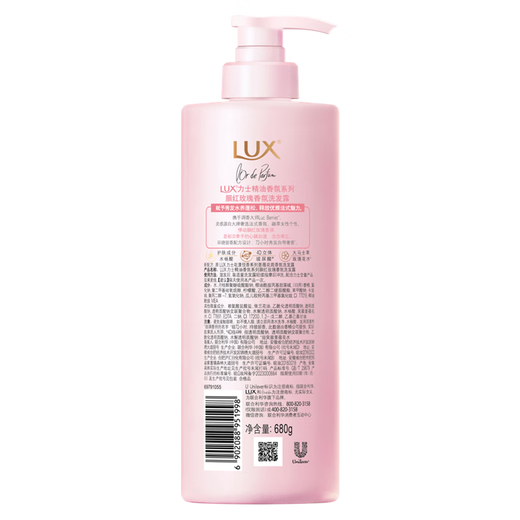 
Lix fragrance fluffy moisturized shampoo 680g rose dry flat hair Tian Xiwei same fragrance shampoo