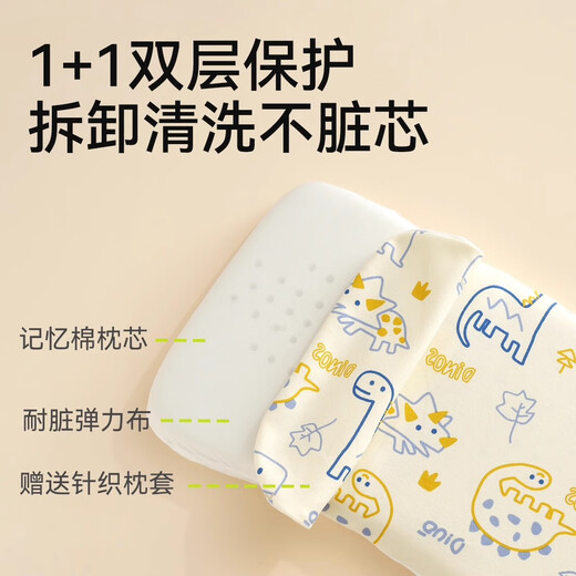 Mianqi Bear Children's Pillow 1 Baby Four Seasons 2 Baby Special Pillow 3 Months - 6 Years Old and Over Newborn 7 Kindergarten Memory Foam Pillow Pillow ZT08 - Breathable Neck Protector - Cartoon Animation 40*24*3CM Designed for Children 1-6 Years Old