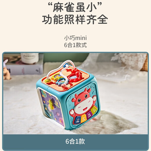 Tambour à la main polyédrique jouets bébé 0-2 ans pour les enfants de nouveau-nés