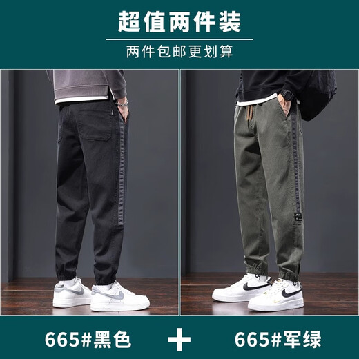 Romon casual pants work pants men's 2025 spring and autumn new trendy brand loose ties youth Harren sports men's clothing 689 dark gray [regular style] L