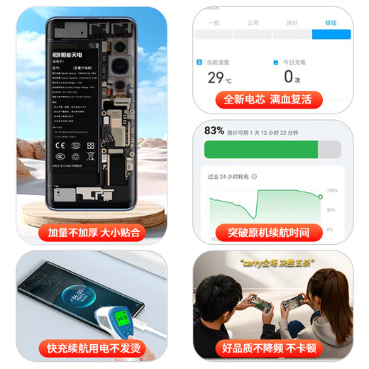 恒能天电适用一加9电池7pro 1+8t  10pro 11 5 ace2六1+6t七7更换Onepro 7Tpro八大容量十9rt手机9Pro 适用一加9电池【BLP829】赠礼包