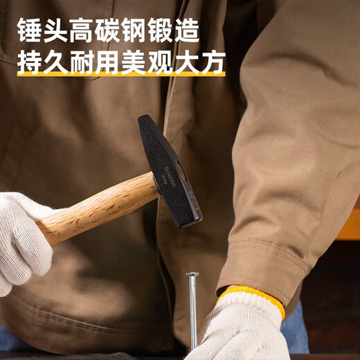 Deli fitter hammer duckbill hammer small hammer sheet metal hammer electrician hammer mini hammer hand hammer flat hammer iron hammer tool wooden handle fitter hammer 300g