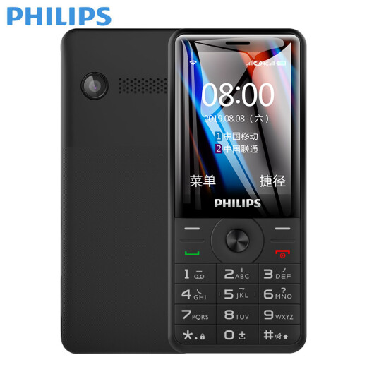 Philips (PHILIPS) E517 Meteorite Black Elderly Smartphone Mobile Unicom Telecom Three Networks 4G Straight Button Function Machine 4G WiFi Hotspot Children, Students and Elderly Machines