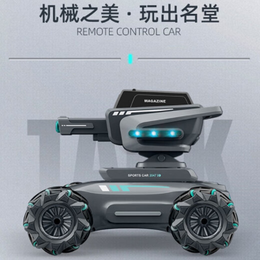 
Shengxiong (S.X.TOYS) Weiteng remote control water bullet car children's remote control battle tank can launch water bullets four-wheel drive off-road toys cool lights 1:16 horizontal drift spray water bullet car - green 2 original rechargeable batteries