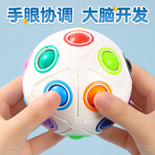 ONEVAN儿童玩具智力球3岁半周岁男孩6智力开发动脑女孩两三宝宝早教子 榫卯小屋【110件套+彩盒】