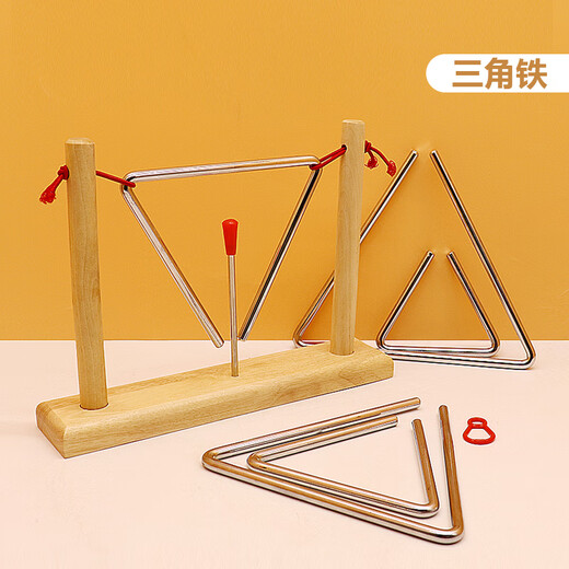 Xingbeixiang Triangle Iron Musical Instrument pour enfants Élèves de l'école primaire Kindergarten Professional Percussion Instrument Orf Triangle Bell Triangle Triangle Fer 5 pouces (longueur latérale 12,5 cm)
