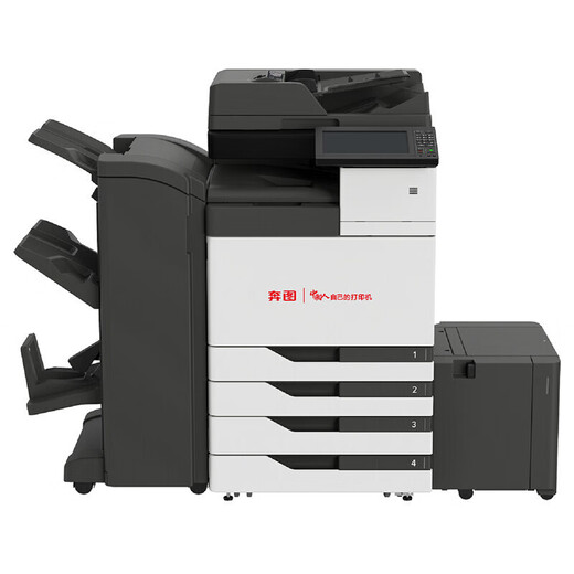 Pantum M9705DN Instinter de impresora digital de impresora múltiple en blanco y negro A3 Producción Nationwide Nation Printer Nationwide 64ppm/Automático de doble cara (impresión/copia/escaneo) Xinchuang