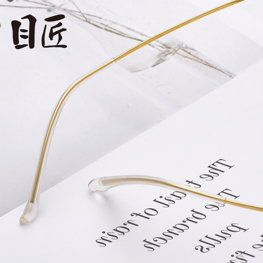 Muzhuang monture carrée monture en titane lunettes de myopie monture de lunettes anti-radiations monture de lunettes d'affaires pour hommes et femmes lunettes à monture 88010 or rose-1502 la monture unique peut être essayée