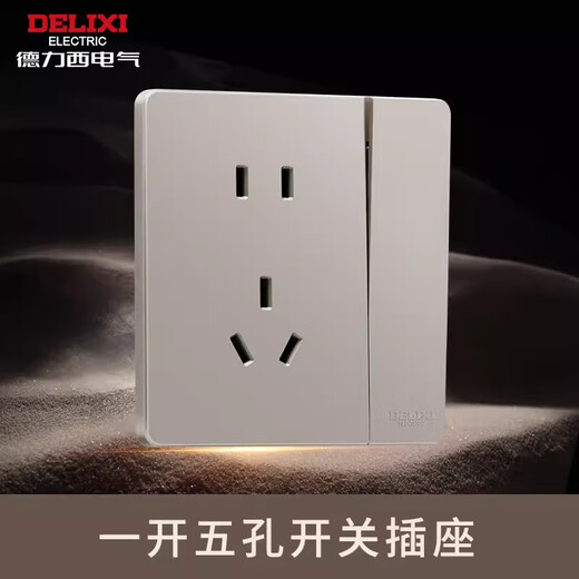 CLCEY开关插座五孔usb家用墙壁暗装898PC哑光肤感面板砂陶棕 正五孔插座