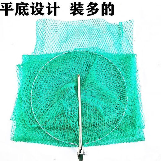 Baichao 1.5m steel circle ground fish protection net fish protection net dense eye quick-drying folding net bag fish bag fish bag fishing gear actual length 1.4 meters