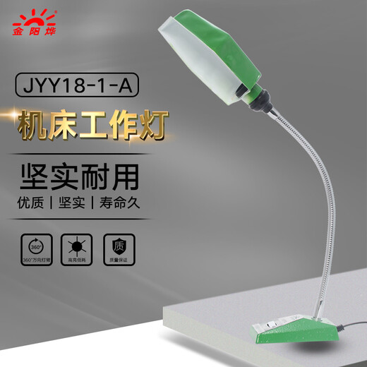 Nostalgische, altmodische Schreibtischlampe, Werkzeugmaschine, Arbeitslampe, Fabrik, Industriebeleuchtung, Lampenreparatur, alte Shanghai-Eisenschale, Gusseisensitz, Glühlampe, Schraube, Schreibtischlampe JYY18-1-A, Kunststoff-Eisensockel, Lampenstangenlänge 300 mm (Lichtquelle nicht im Lieferumfang enthalten).