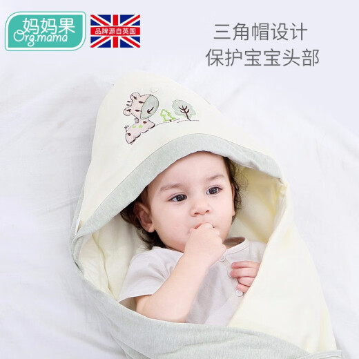 Mommy Baby Blanket Autumn and Winter Pure Cotton Quilt Newborn Blanket Spring and Autumn Newborn Baby Swaddle Anti-jump Blanket [New Style] Bile Removable_Nordic Elk Cotton