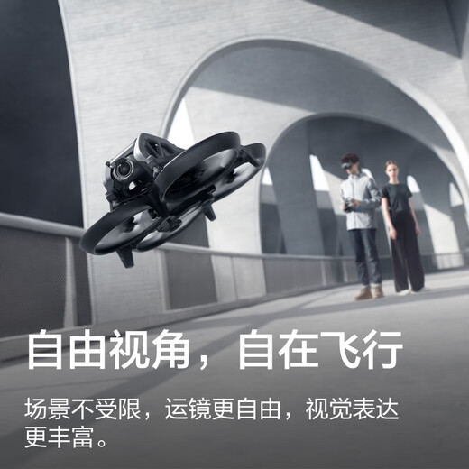 DJI Avata Exploration Set Light Small Inmersive Drone Flying Flying Flying Control remoto Somático Aeronave Inteligente HD Cámara aérea profesional